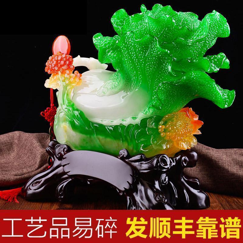 四季发财玉白菜摆件家居客厅装饰品开业乔迁新居礼品_863_438