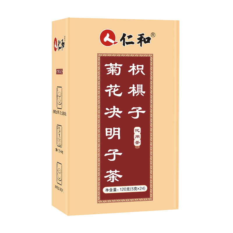 仁和菊花枸杞决明子茶牛蒡根金银花茶120g(5g*24)