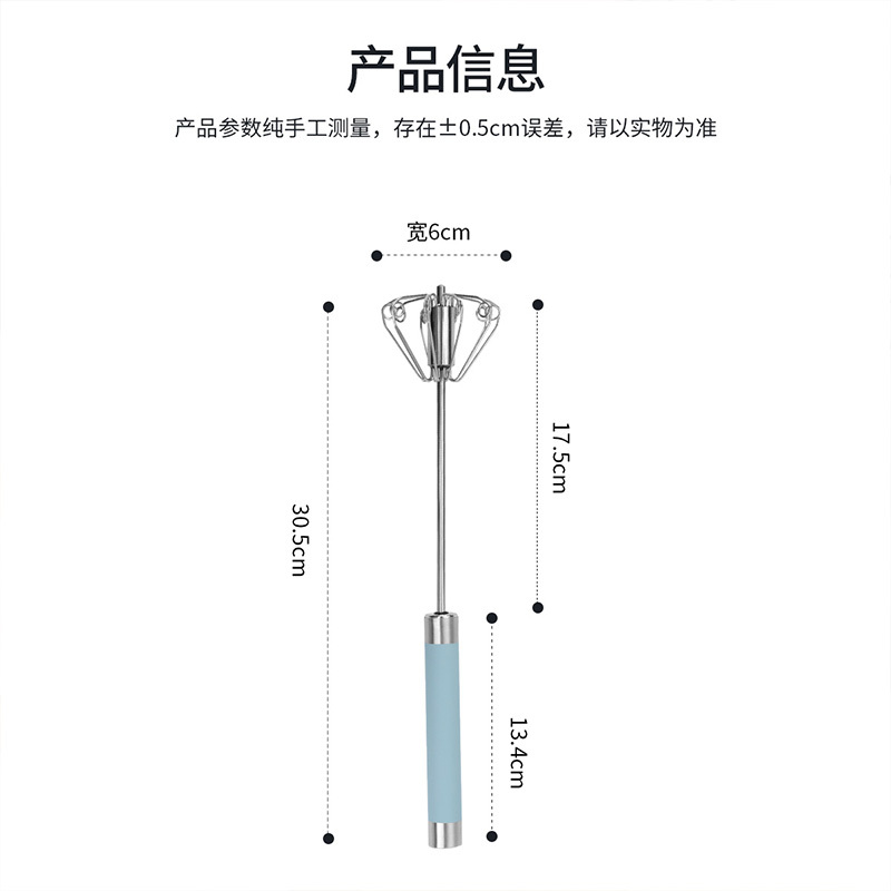 美厨(maxcook)按压式打蛋器 手动旋转搅拌 和面粉奶油 烘焙工具MCDD-01