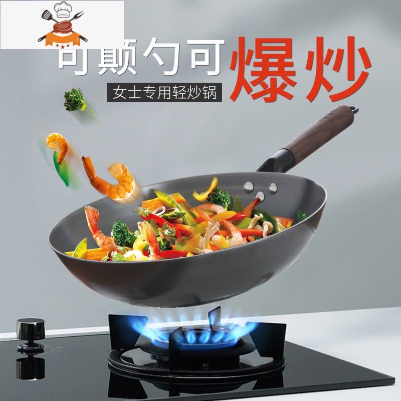 铸铁炒锅无涂层轻便老式圆底生铁锅不粘锅尖底家用炒菜锅铁锅 敬平 32cm中国味铁锅-玻璃盖图片