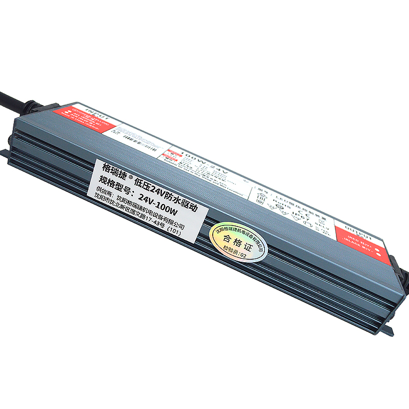 格瑞捷 低压24V防水LED驱动电源100W/个高清大图
