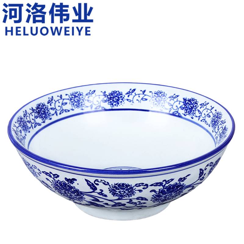 河洛伟业 面碗8寸个