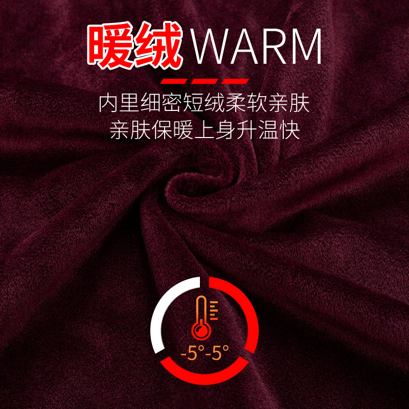 啄木鸟冬季保暖衬衫男加绒加厚休闲中年喜爸爸暗红色弹力保暖衬衣高清大图