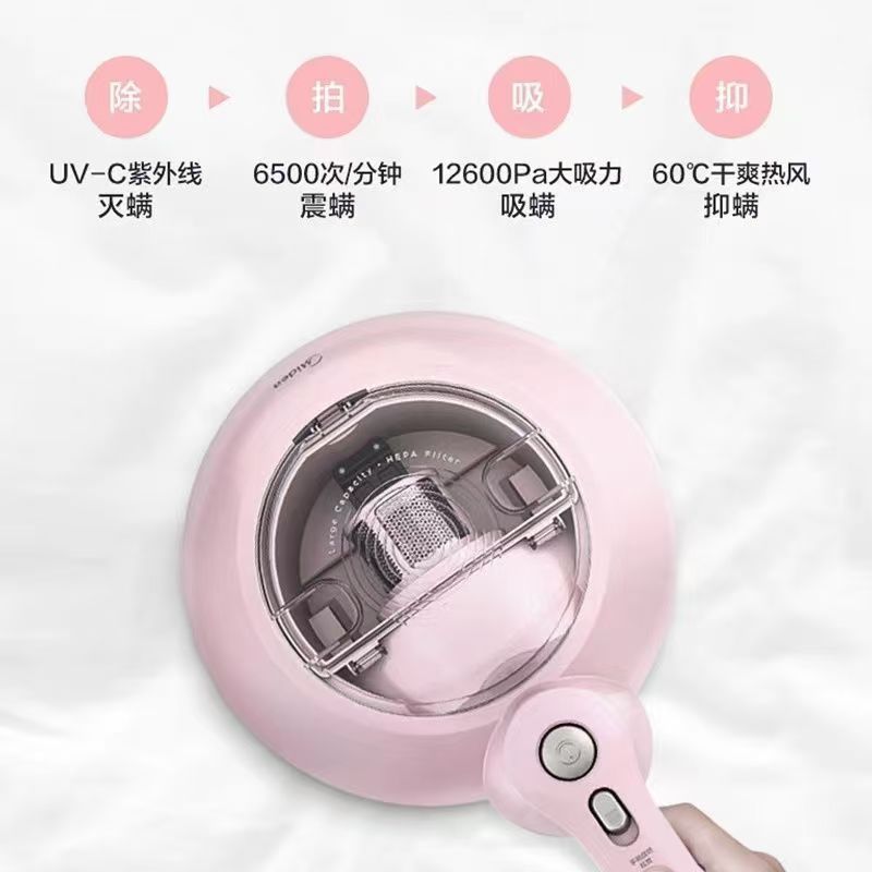 美的 除螨仪 有线手持床上家用吸尘型号MT3高清大图