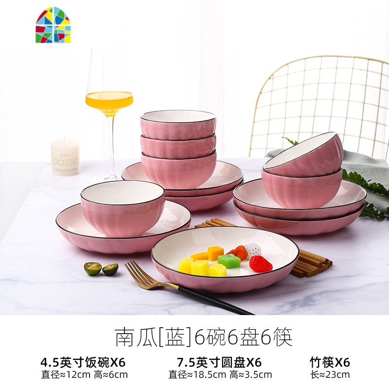 家用陶瓷餐具6人用碗碟套装 日式饭碗大号泡面碗创意个性碗筷组合 FENGHOU 南瓜粉6碗6盘6筷