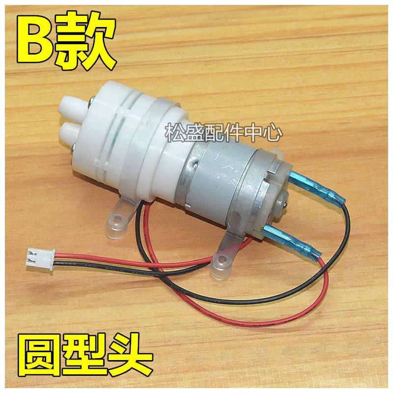 自动上水电水壶烧水壶抽水泵茶台抽水器电磁茶炉马达电机茶具配件|A款方型款(2个固定胶圈)