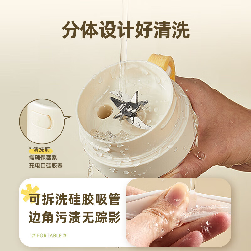 小熊(Bear)便携式榨汁机家用水果小型充电迷你榨汁杯高清大图