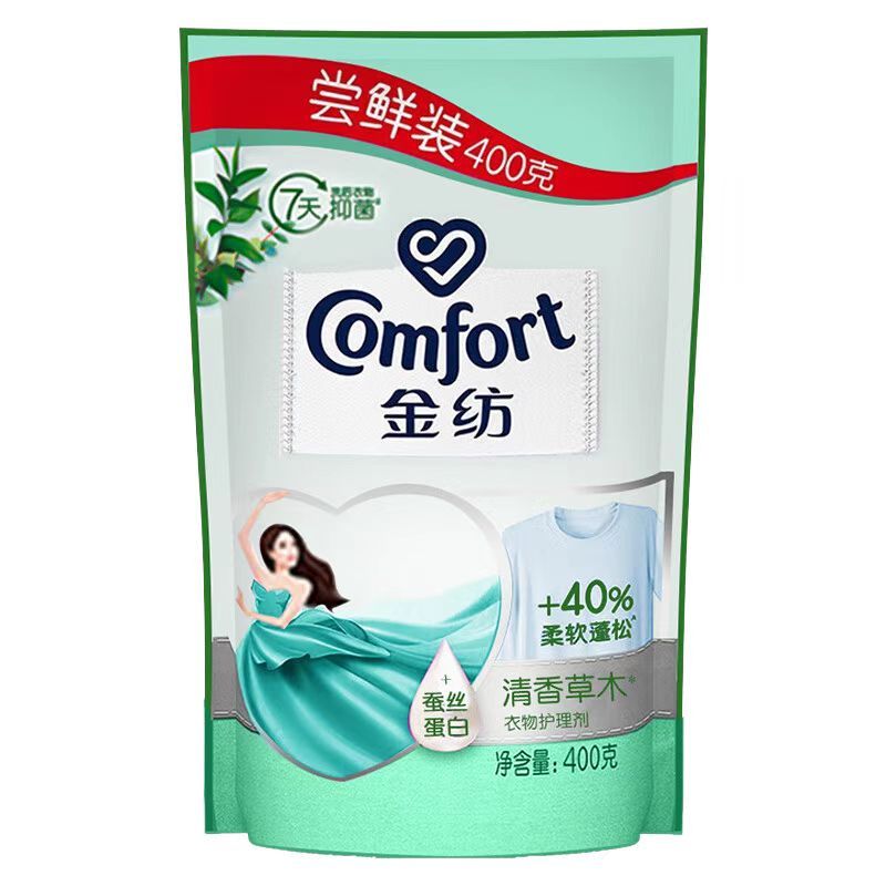 金纺衣物柔顺剂护理剂衣物护理剂草木清香400g*5包