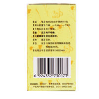 九芝堂 逍遥丸 2盒*200丸浓缩丸 月经不调食欲不佳痛经疏肝健脾药
