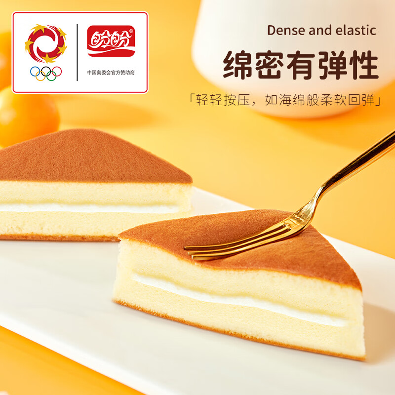 盼盼 三明治蛋糕奶香味 144g/袋高清大图