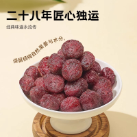 来伊份陈皮杨梅王300g 东魁大果水果干蜜饯果脯梅干话梅零食独立包装