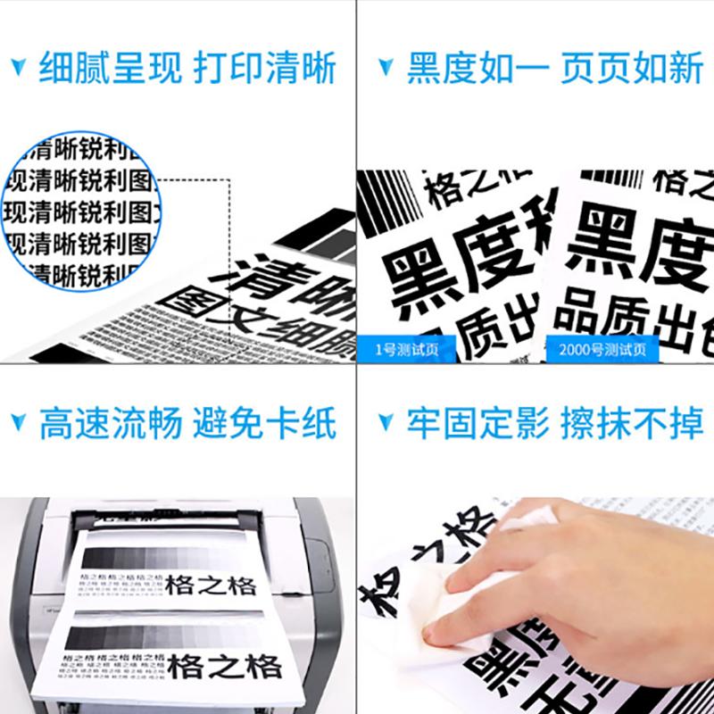 格之格(G&G) 228C硒鼓适用惠普M403d M403dn M403dw M403n MFP 带芯片