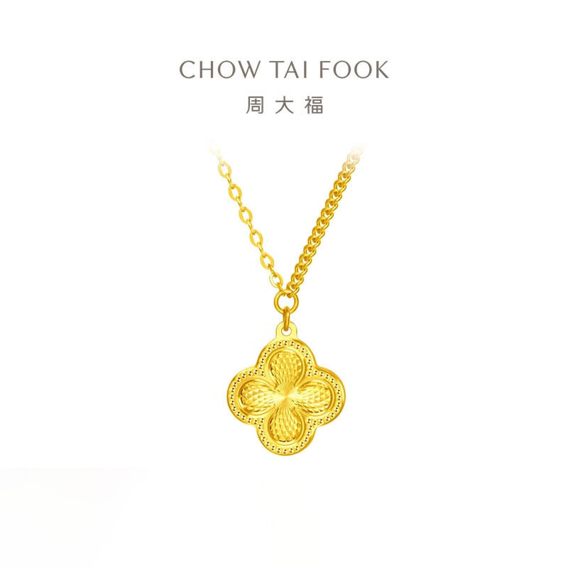 周大福 四叶草足金吊坠项链女AB链黄金套链礼物(工费:860计价)F231841七夕礼物 45cm约6.45g