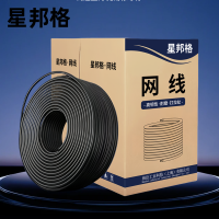 星邦格XBG1009六类非屏蔽网线 300米/箱 (计价单位:箱) 黑色