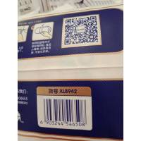 Q-MO(奇莫)皇家至柔弹力裤XL42