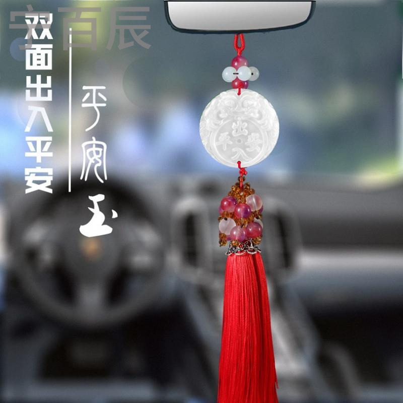 宁百辰汽车挂件批 挂饰保平安符 双面貔貅装饰用品 玛瑙珠挂件直销
