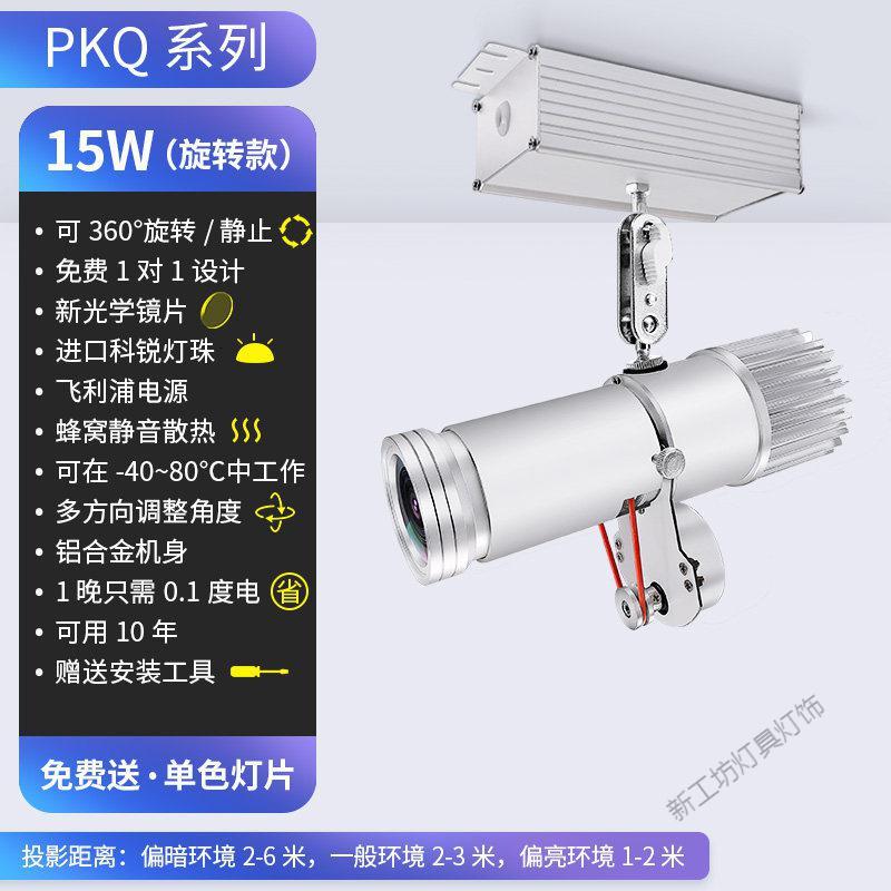 苏宁放心购 广告投影灯射灯带文字定制头旋转图案led户外室外地面店铺店招牌投地logo灯片定做防水高清商用
