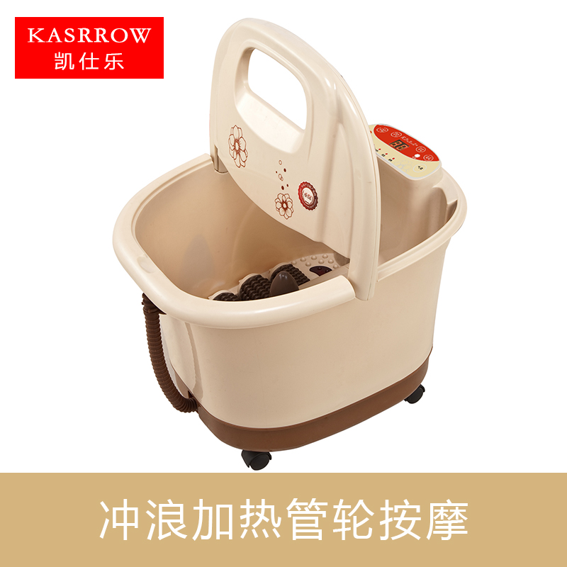凯仕乐(KASRROW) 足浴器 KSR-A816 冲浪 恒温加热 电动滚轮 按摩足浴盆高清大图