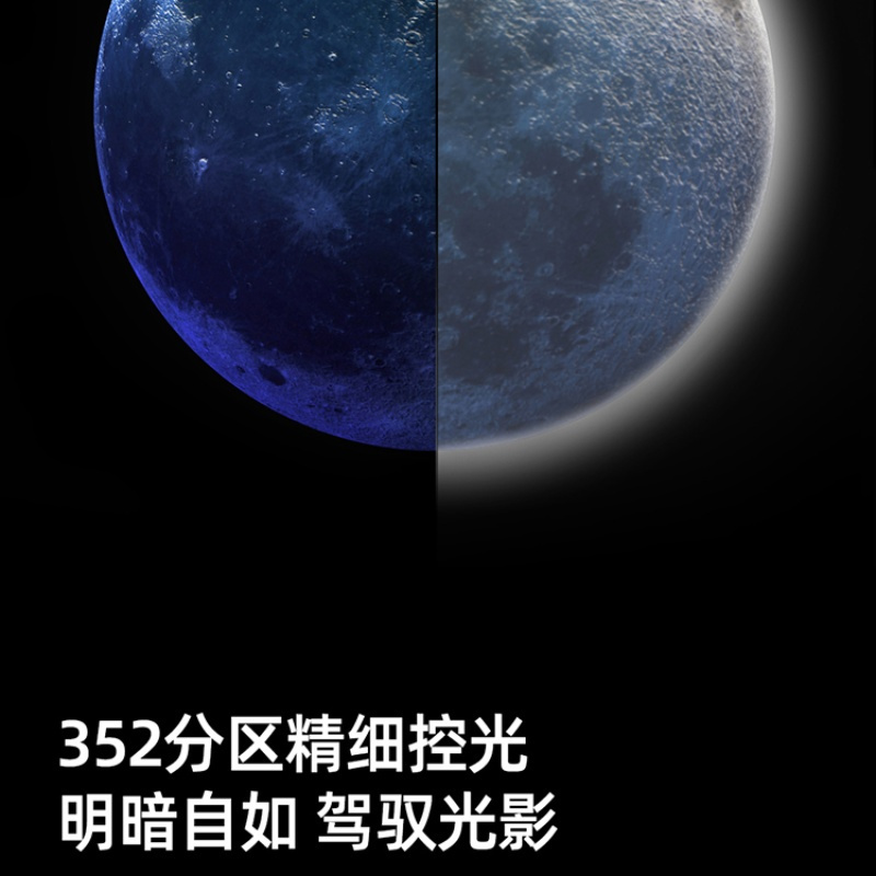 海信电视 85D71Q Mini LED 264Hz高刷 MEMC 130%高色域 远场语音 U+画质引擎Pro