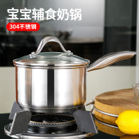 铂帝斯(BODEUX)香榭丽舍系列 304不锈钢奶锅宝宝辅食锅热奶锅迷你家用小锅16cm炉灶通用
