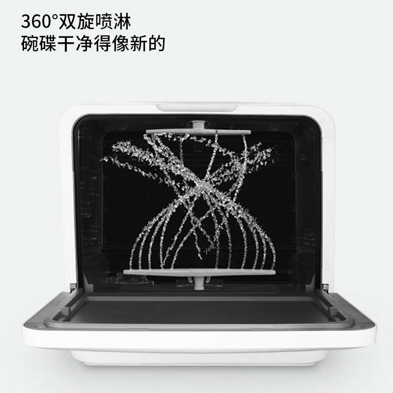 圈厨(QCOOKER) 洗碗机家用免安装小型4套全自动台式智能洗碗机刷碗机洗菜机储碗柜高温洗烘紫外线消毒 小米生态链X4