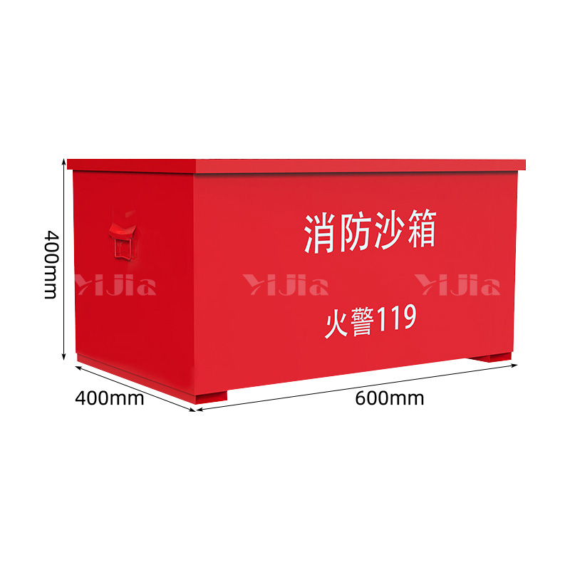 翌嘉YJ40614071消防沙箱防汛消防专用沙箱高清大图