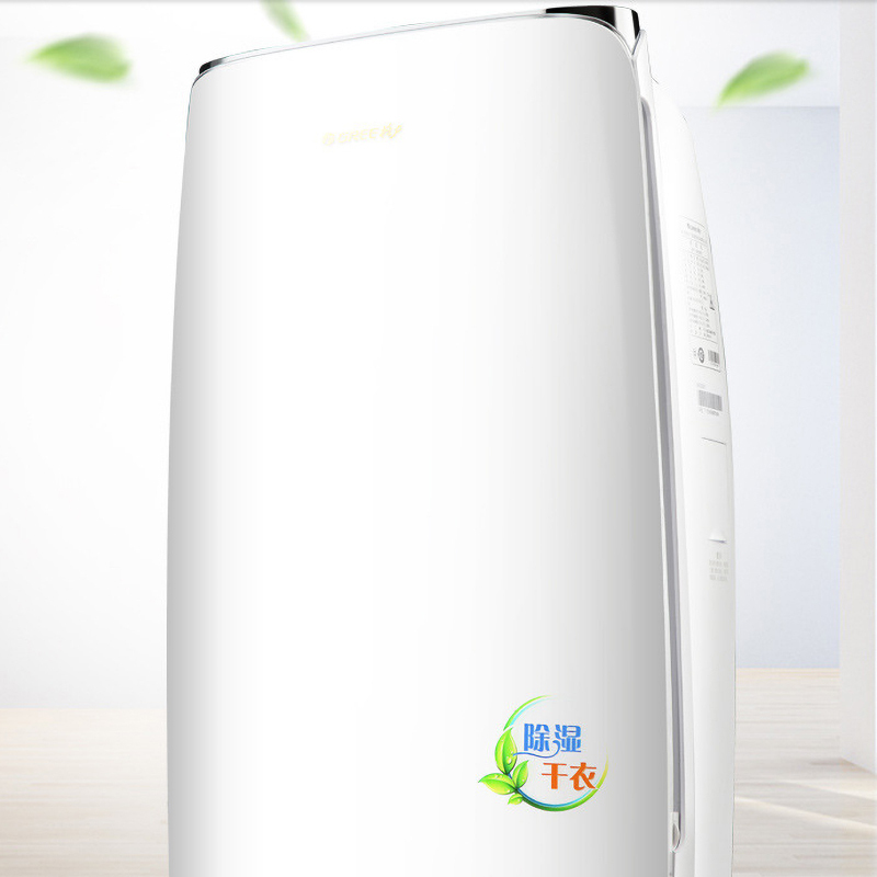 格力 DH40EF 除湿机 40L