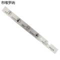 市唯罗纳静音车厢标识40-480mm块