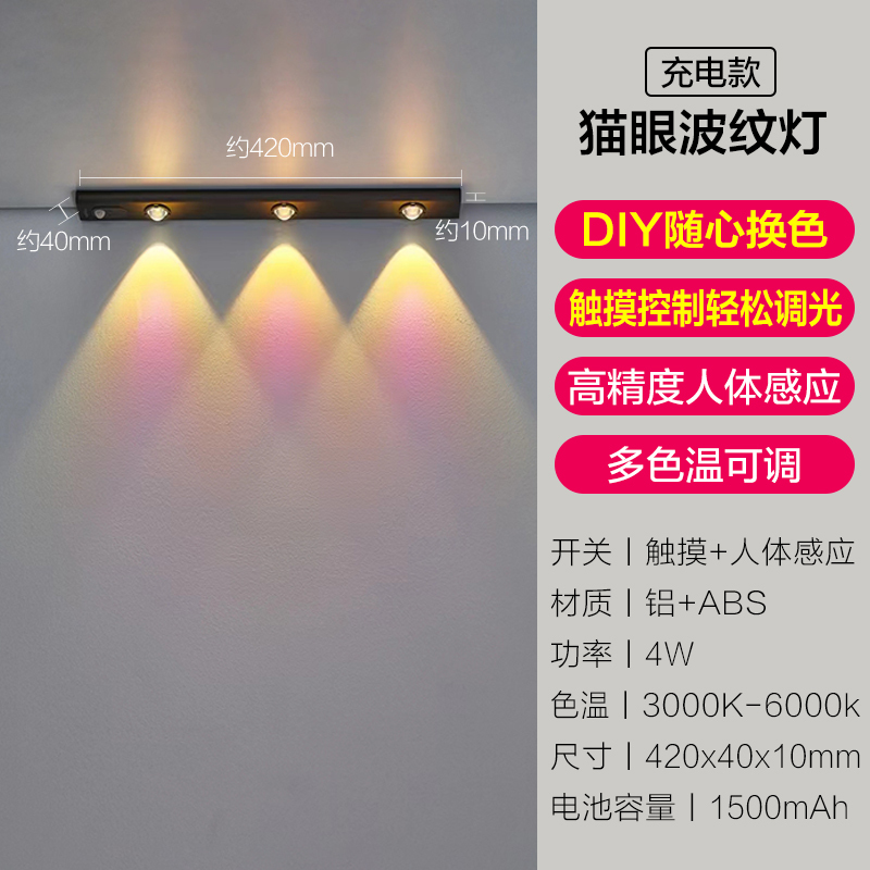 [橱柜灯]欧普照明猫眼波纹灯小山丘超薄氛围灯磁吸智能感应灯