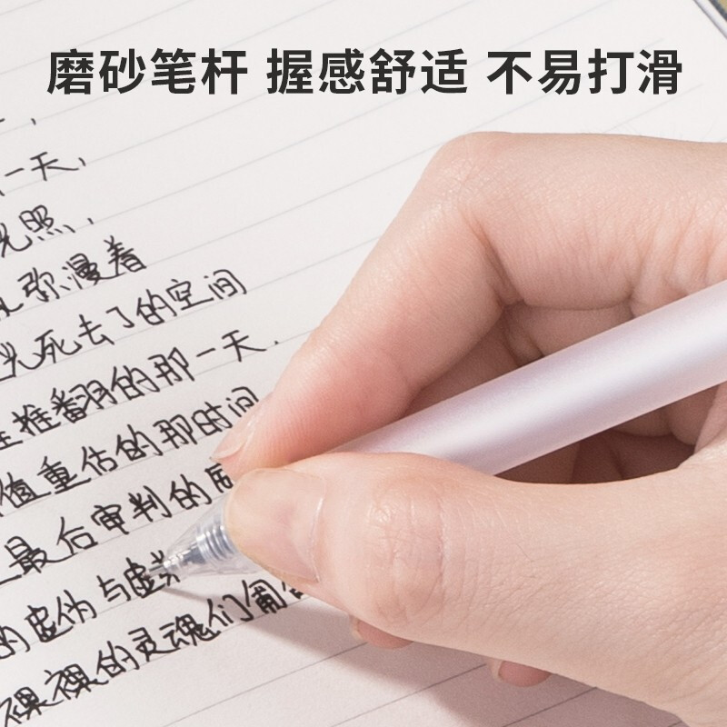 得力(deli)DL-A115雾透中性笔签字笔 0.38mm全针管简约无印风按动笔水笔 黑色 12支/盒