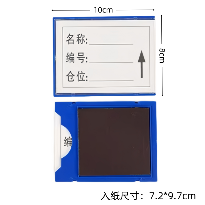 义尊 货架料签 8*10cm 个高清大图