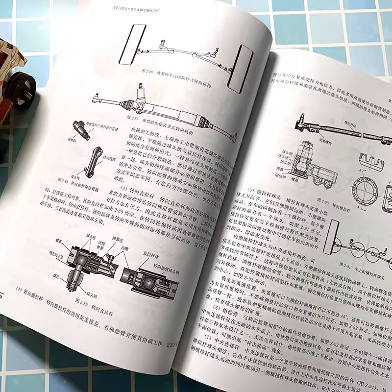汽车四轮定位 [正版]汽车四轮定位操作详解与案例分析 刘春晖 化学工业出版社 汽车四轮定位动平衡内容实用图文并茂 注重全高清大图