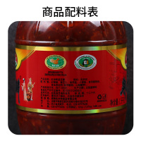 兆丰和红油郫县豆瓣酱1.5kg 辣椒酱 香辣调味酱料 四川回锅肉调料 瓶装厨房调味品 豆瓣鱼川菜炒菜料