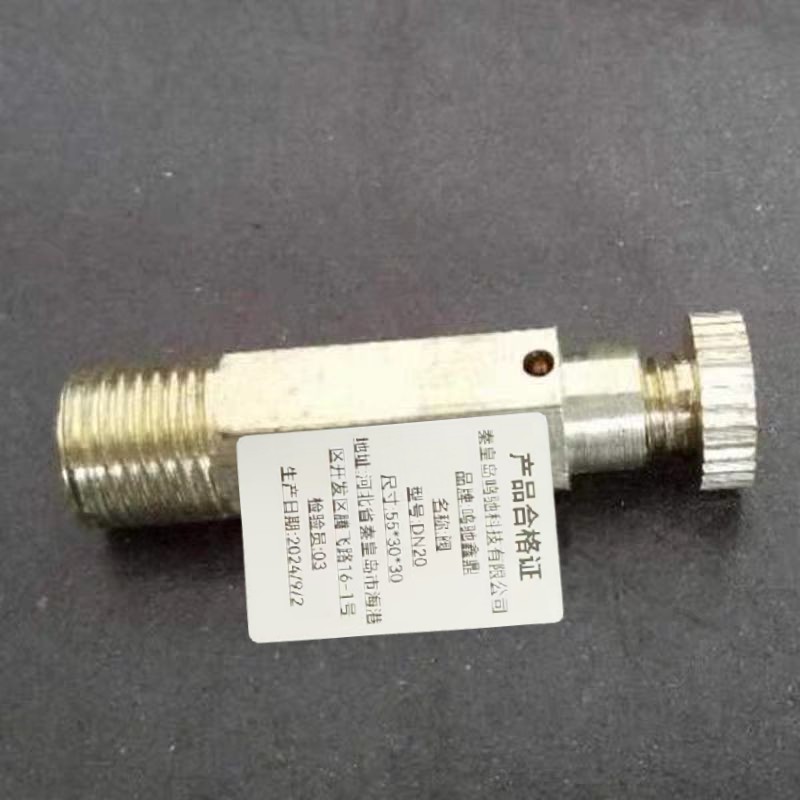 鸣驰鑫鼎 阀 DN20 个高清大图