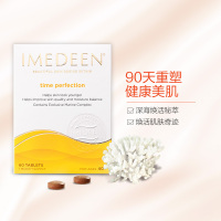 [修护损伤肌肤]Imedeen 怡美缇 胶原蛋白片 40+多元修护配方 60片/盒(效期至6.01)