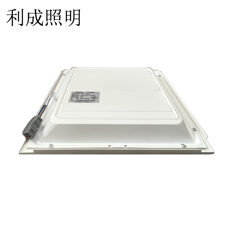 利成照明 LED平板灯 面板灯 300×300mm 个高清大图