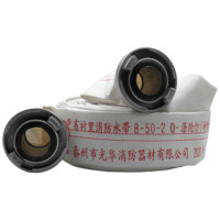 消防水带8型DN50水管20/25米二寸灌溉农用浇地帆布水带抽水管 消防水带+接口（JT)