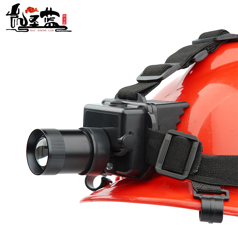 凯圣蓝 微型防暴调焦头灯高清大图