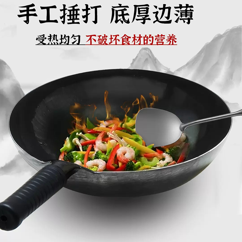 章丘手工铁锅老铁匠锻打炒锅无涂层木把黑锅不易粘圆底平底炒菜锅燃气灶高清大图