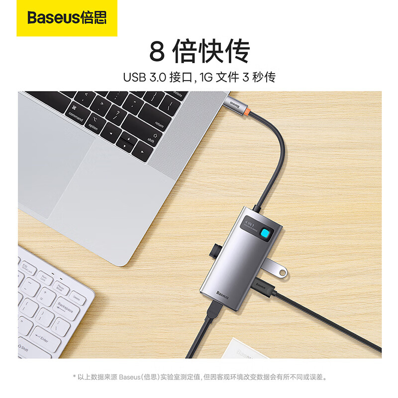 倍思 Type-C扩展坞3.0高速扩展坞四口hub集线器 CAHUB-CY0G高清大图