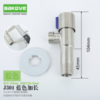 巴科维/BAKOVE 三角阀304不锈钢浴室厨房角阀冷热水通用角阀4分龙头止水阀门防爆