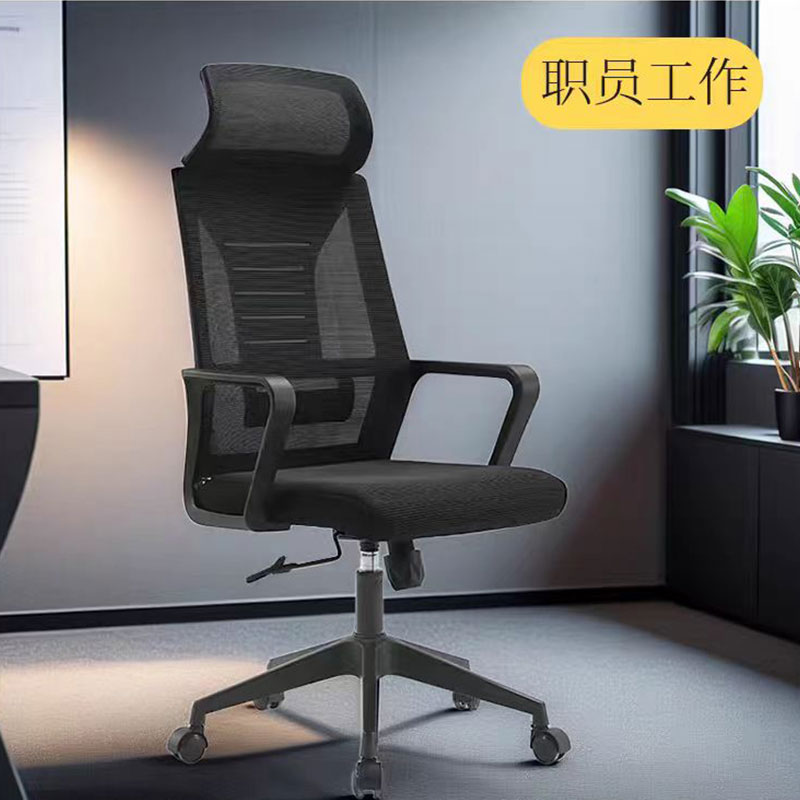 鑫睿辉 办公电脑椅 600*480*1200mm 把高清大图