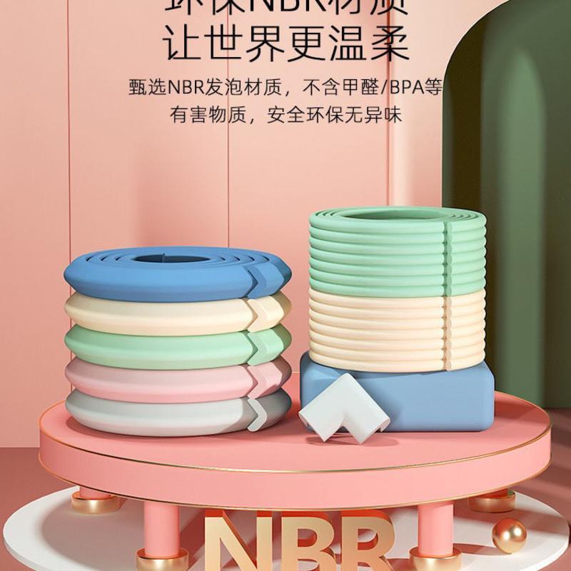 儿童家用防撞条墙角包边防磕碰宝宝桌子包边条防护条小孩防摔免贴 L型米白色 L型防撞角4个装(试用)