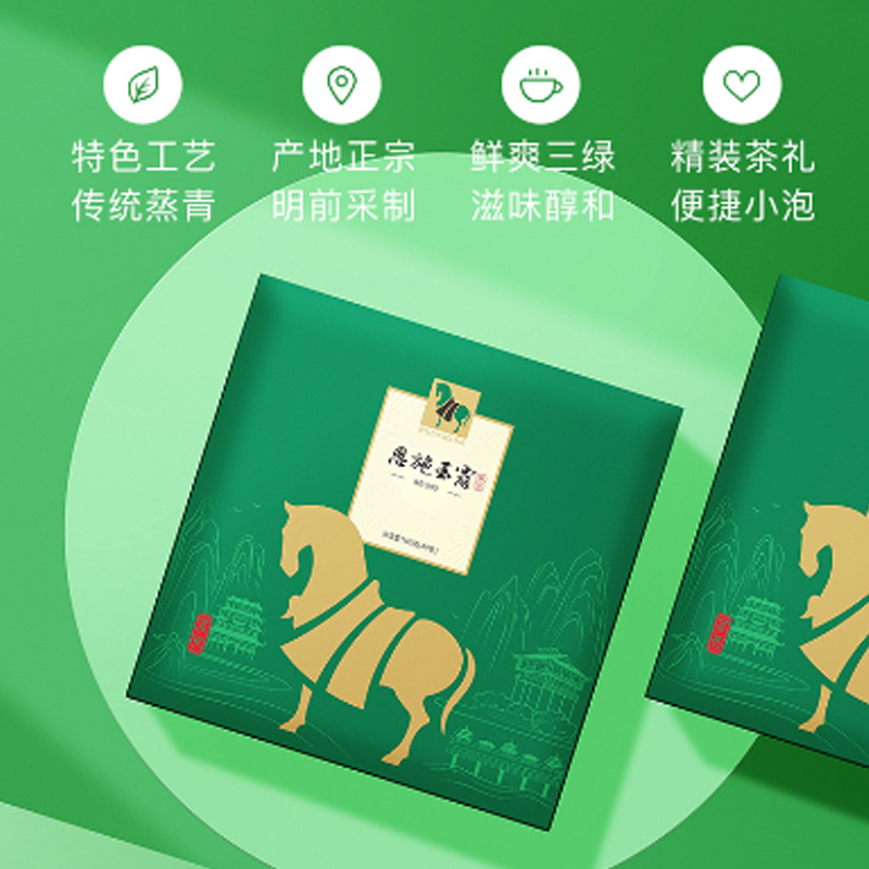 八马茶业(BAMA TEA)[直供预售]茗作500·恩施玉露(BI0114)160克(40包)