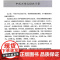 用药秘传专病专药的秘要 王幸福中药非常规功效用法真实案例临床用药的心得体会经验阐述秘要中医文库系列丛书 新华正版