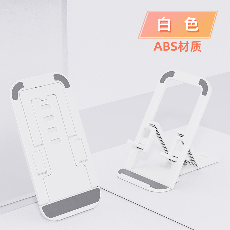 铁迅 手机支架 AA3 个 白色
