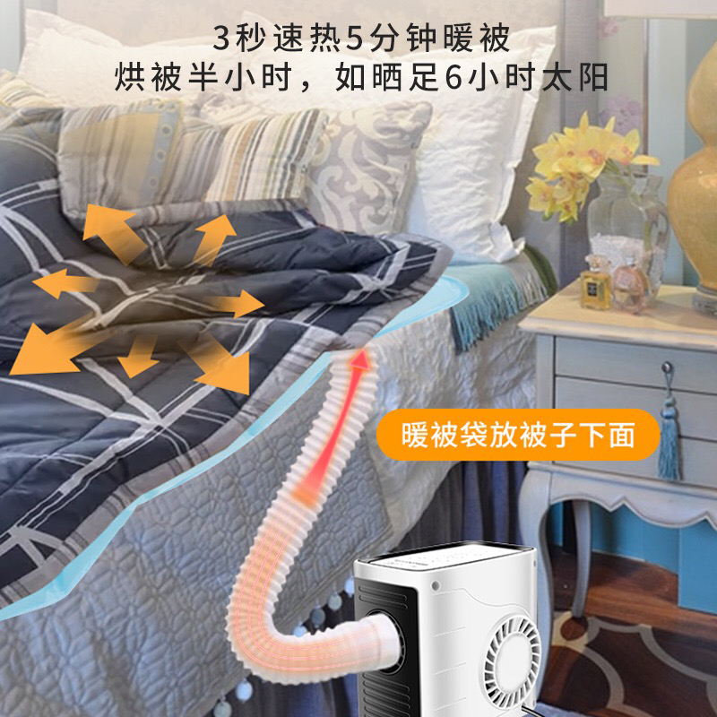 POLO多功能烘干机除湿机烘被机智能迷你干鞋烤鞋器小型暖风机家用速干衣机除湿除螨宿舍暖被机