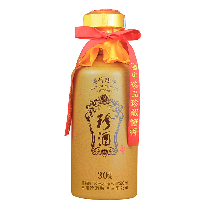 食品保健/酒水饮料>酒>白酒>珍酒>珍酒白酒>