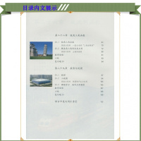 2018用课本九年级下册数学书人教版初三下册九下数学书学生教材数学9年级下册九年级下册数学初中数学9下人民教育出版社教科