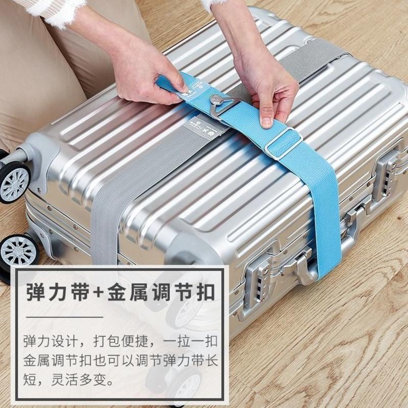强力带保护弹力行李带十字捆箱带旅行箱行李箱一字打包带箱包配件 绿色 一字款 S 横绑26寸以内箱子